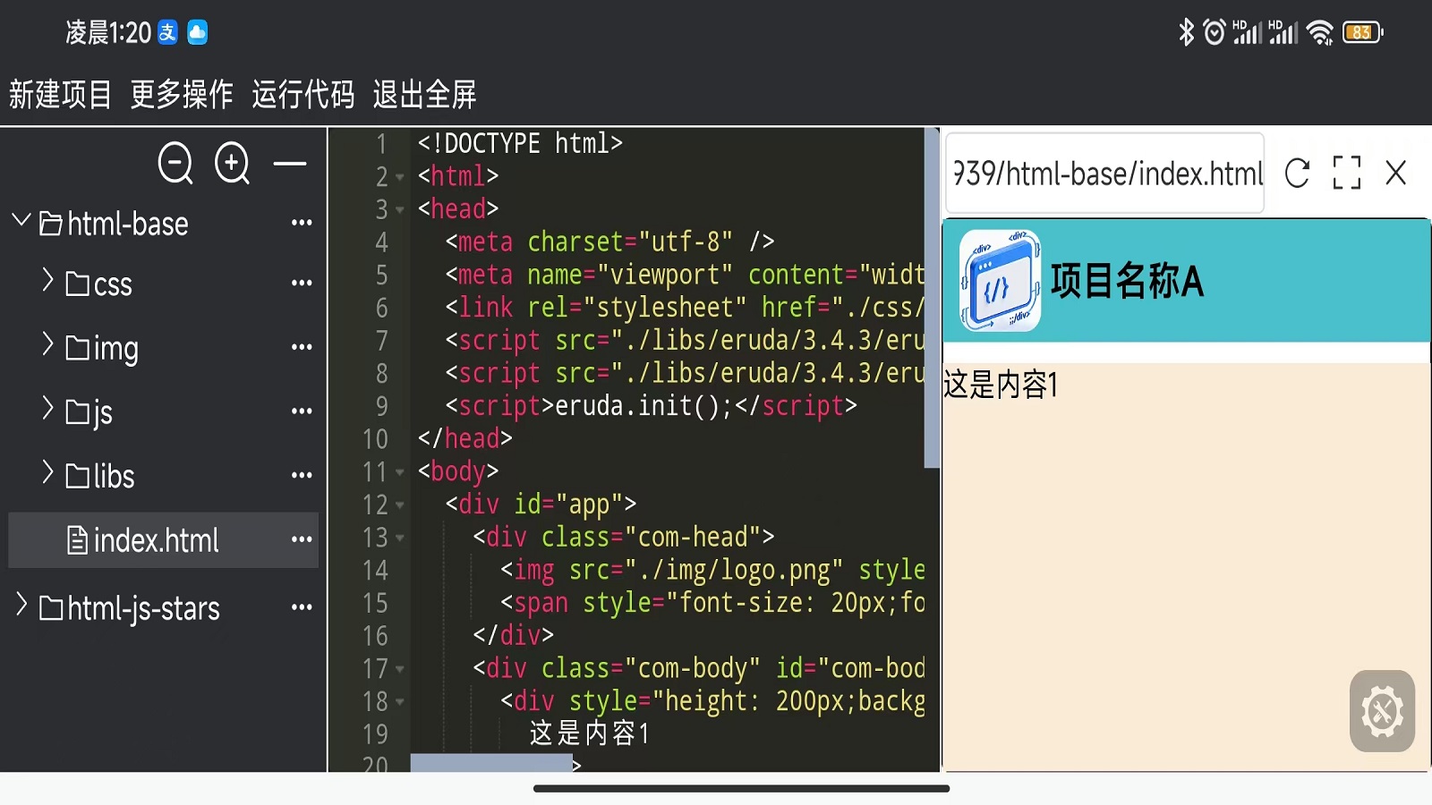 图片