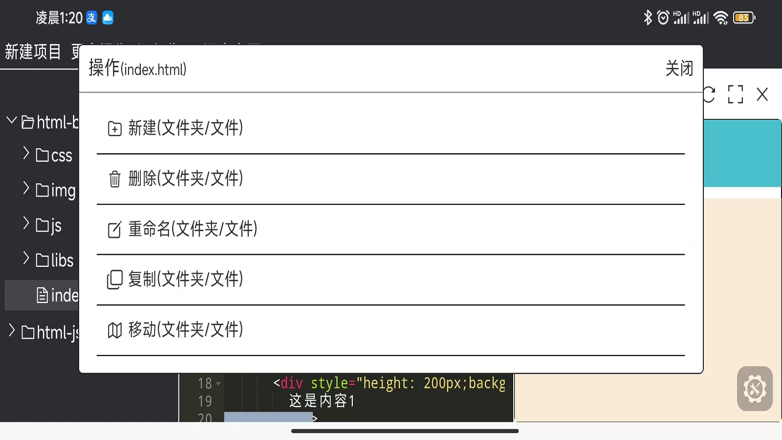 图片